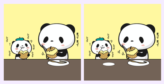 2025年9月後半　楽天お買い物マラソン 間違い探しの答えは？